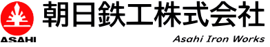 朝日鉄工株式会社